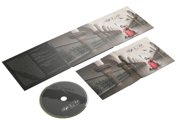 Sideless — Produzione musicale e design